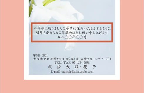 「文例を選ぶ」イメージ