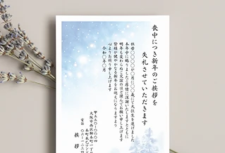 「サンプル文例」イメージ