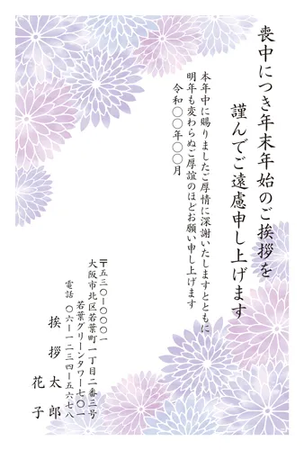 M01C005 白い椿を大きく描き上げたデザインの喪中はがき