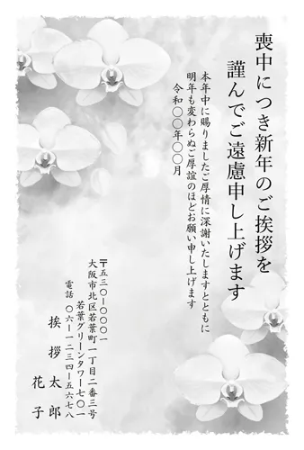 M26M001