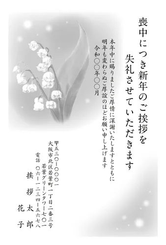 M26M010