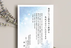 専門家監修の豊富な文例 イメージ画像
